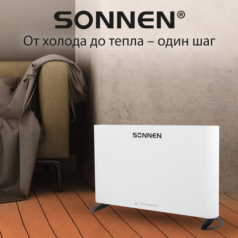 Обогреватель-конвектор SONNEN ONYX-1000.1, 1000 Вт, Х-образный нагревательный элемент, белый, сделано в России, 457629