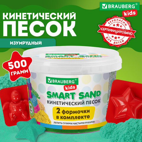 Песок для лепки кинетический BRAUBERG KIDS, изумрудный, 500 г, 2 формочки, ведерко, 665092
