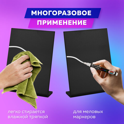 Табличка меловая настольная А4 (21x29,7 см), L-образная, вертикальная, ПВХ, ЧЕРНАЯ, BRAUBERG, 291292