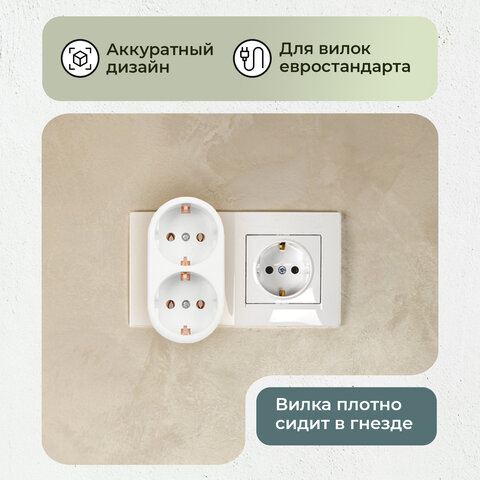 Сетевой разветвитель SONNEN U-020G, 2 розетки, с заземлением, 16 А, белый, 511442