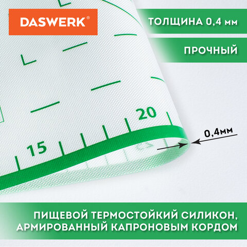 Коврик силиконовый для раскатки/запекания 46х66 см, зеленый, ПОДАРОК пластиковый нож, DASWERK (ДАСВЕРК), 608428