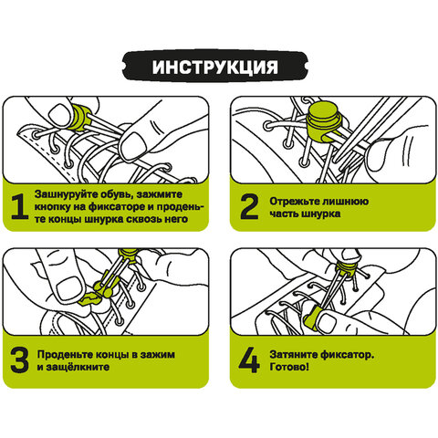 Шнурки круглые спортивные с фиксатором, 100 см, цвет ЧЕРНЫЙ, SHEGRA (ШЕГРА), 701721