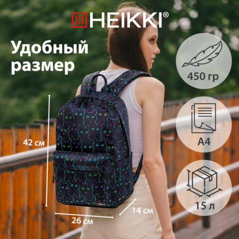 Рюкзак HEIKKI DREAM (ХЕЙКИ) универсальный, с карманом для ноутбука, эргономичный, Neon cats, 42х26х14 см, 272524