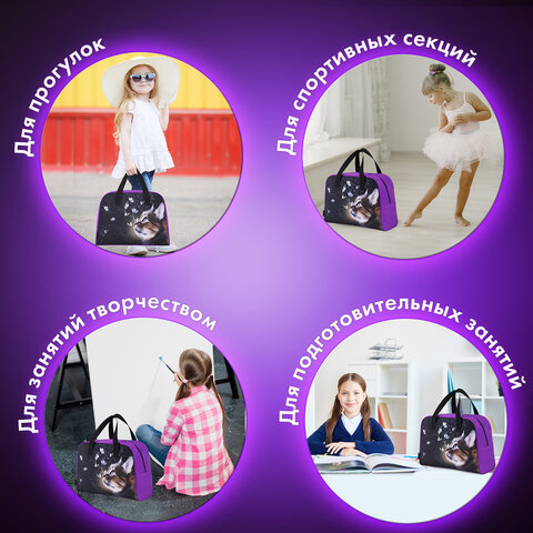 Сумка для занятий BRAUBERG с ручками, 35x25x15 см, "Dream cat", 271592