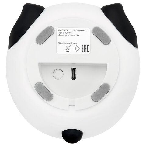Ночник силиконовый LED "Панда" 106x112x136 мм, белый свет/RGB, таймер, USB, аккумулятор 1200 мАч, DASWERK (ДАСВЕРК), 238937