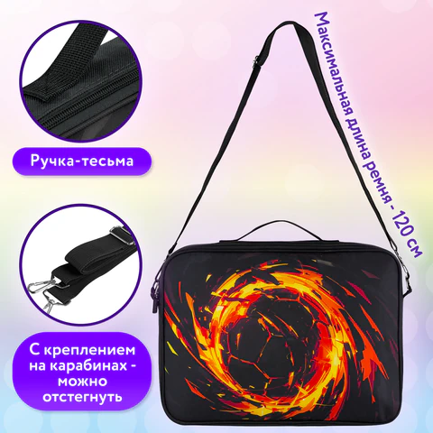 Папка на молнии с ручками BRAUBERG KIDS А4, 1 отделение, регулируемый плечевой ремень, 60 мм, "Fire split", 273318