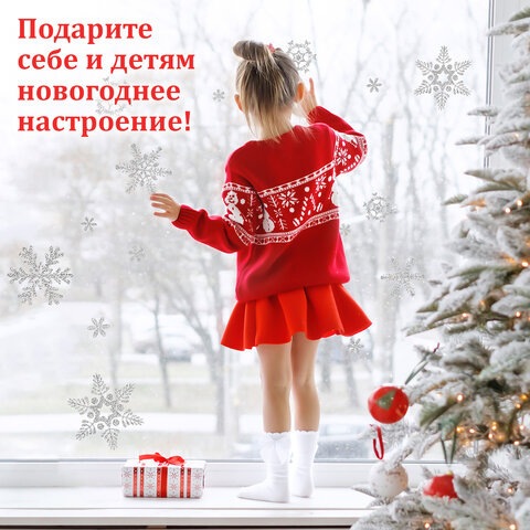 Наклейка для окон двусторонняя МНОГОРАЗОВАЯ 30х38 см, с изображением СНЕЖИНОК, глиттер, серебро, ЗОЛОТАЯ СКАЗКА, 591191