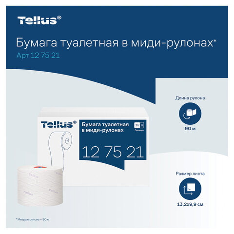 Бумага туалетная 90 м, Tellus/TORK (Система Т6) PREMIUM, КОМПЛЕКТ 27 рулонов, 2-слойная, белая, 127520/127521