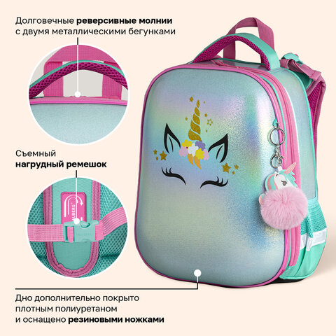 Ранец BRAUBERG SHINY, 2 отделения, с брелоком, "Сказочный единорог", 38х28х14 см, 270694