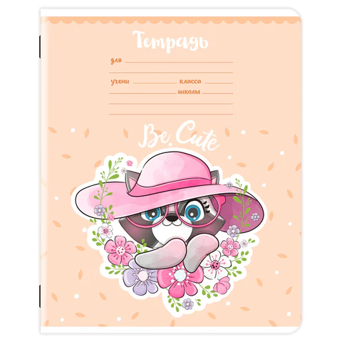 Тетрадь 12 л. ЮНЛАНДИЯ, линия, обложка картон, BE CUTE, 107285