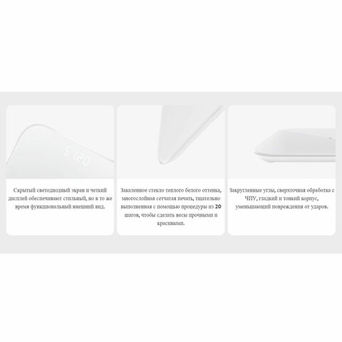 Весы напольные XIAOMI Mi Smart Scale 2, электронные, максимальная нагрузка 150 кг, квадрат, стекло, белые, NUN4056GL