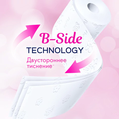 Бумага туалетная, спайка 8 шт., 3-слойная (8х16,5 м) Papia Professional, белая, 5080998