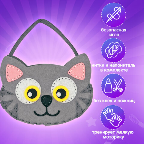 Набор для шитья сумочки из фетра "Котик", ЮНЛАНДИЯ, 664496