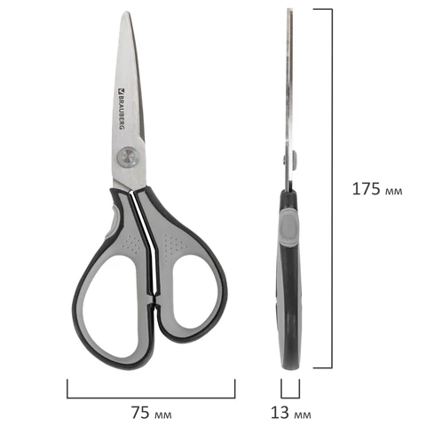 Ножницы BRAUBERG "EXTRA", 175 мм, серо-черные, 2-х сторонняя заточка, эргономичные ручки, 237295