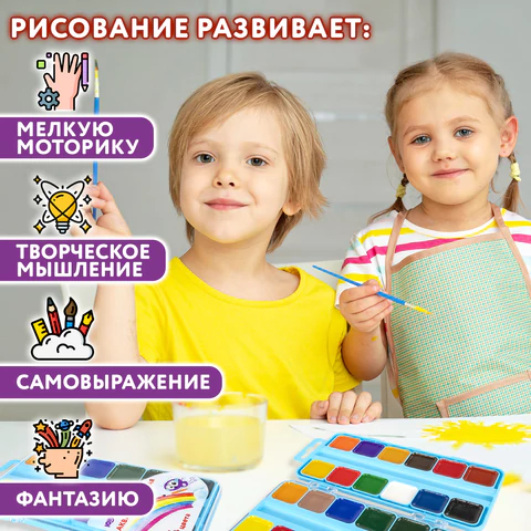 Краски акварельные ЮНЛАНДИЯ "ЮНЛАНДИК-ХУДОЖНИК", медовые, 24 цвета, КЛАССИЧЕСКИЕ, пластик, 192288