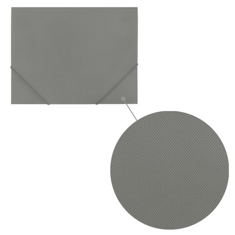 Папка на резинках А4 BRAUBERG PIXEL, серая, до 300 листов, 0,5 мм, 273041