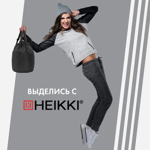 Рюкзак спортивный мешок HEIKKI PACK (ХЕЙКИ), 2 отделения, увеличенный объем, 40х35 см, черный, 272419