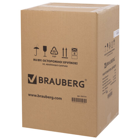 Уничтожитель (шредер) BRAUBERG 1525X, 4 уровень секретности, фрагменты 4х40 мм, 15 листов, корзина 25 литров, 532151