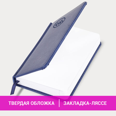 Ежедневник датированный 2026, МАЛЫЙ ФОРМАТ 100х150 мм, А6, BRAUBERG "Favorite", под кожу, синий, 117250