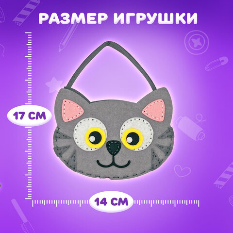 Набор для шитья сумочки из фетра "Котик", ЮНЛАНДИЯ, 664496