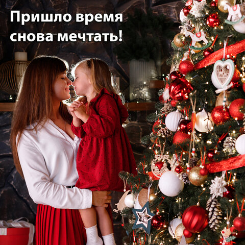 Шары ёлочные 24 шт., 5 см, "Базовая серия", пластик, КРАСНЫЙ/БЕЛЫЙ (прозрачный, перламутр, глянец), ЗОЛОТАЯ СКАЗКА, 591978