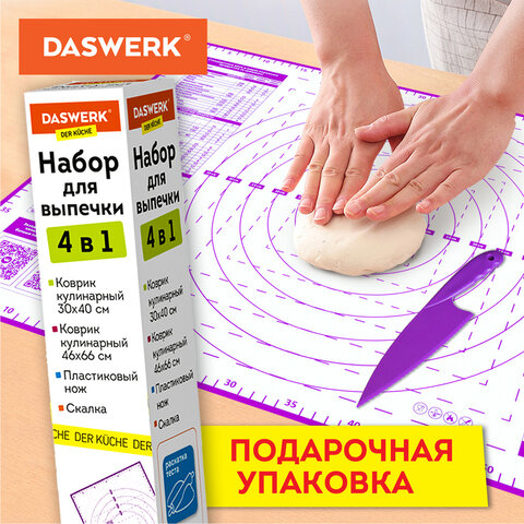 Коврики силиконовые для выпечки 4 в 1: Коврики 30х40 см / 46х66 см, Нож 24 см, Скалка, DASWERK (ДАСВЕРК), 608429