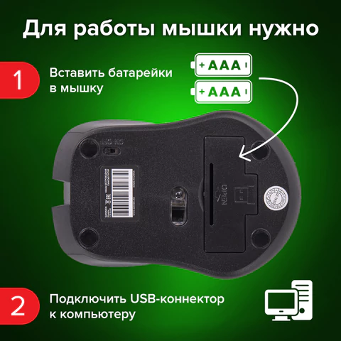 Мышь беспроводная с бесшумным кликом SONNEN V18, USB, 800/1200/1600 dpi, 4 кнопки, синяя, 513515