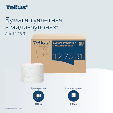 Бумага туалетная 100 м, Tellus/TORK (Система Т6) ADVANCED, КОМПЛЕКТ 27 рулонов, 2-слойная, белая, 127531, 127530/127531