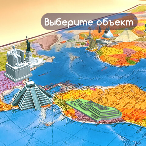 Карта мира политическая 101х71 см, 1:32М, на рейках, с ламинацией, интерактивная, европодвес, BRAUBERG, 112383