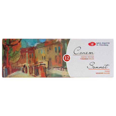 Гуашь художественная "Сонет", 12 цветов по 40 мл, Невская Палитра, 3641064