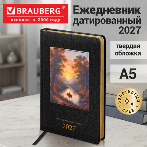 Ежедневник датированный 2027, А5, 138х213 мм, BRAUBERG "ArtGallery", под кожу, нашивка, черный, 118011