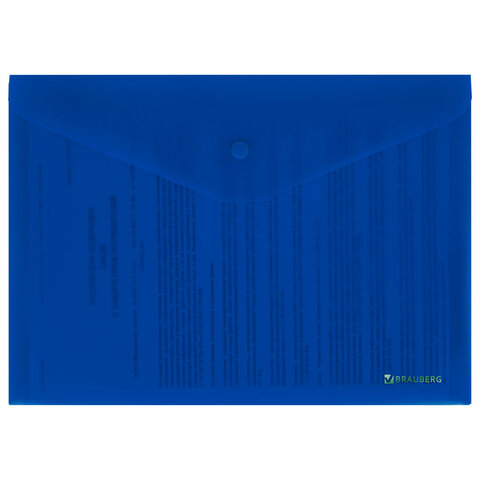 Папка-конверт с кнопкой BRAUBERG "SUPER", А4, матовая непрозрачная синяя, ПРОЧНАЯ 0,2 мм, 272875