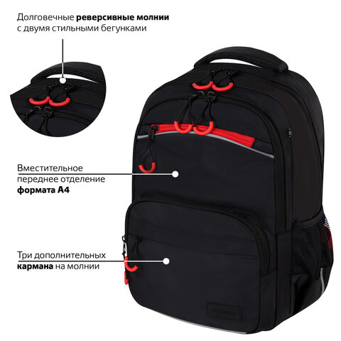 Рюкзак BRAUBERG FORCE, 2 отделения, 5 карманов, "Bright red", 39х28х17 см, 273154