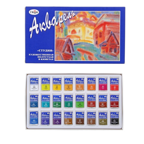 Краски акварельные художественные ГАММА "Студия", 24 цвета, кювета 2,5 мл, картонная коробка, 215001