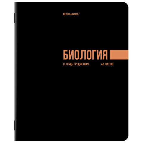 Тетради предметные, КОМПЛЕКТ 12 ПРЕДМЕТОВ, 48 л., обложка картон, BRAUBERG "КЛАССИКА BLACK", 405162