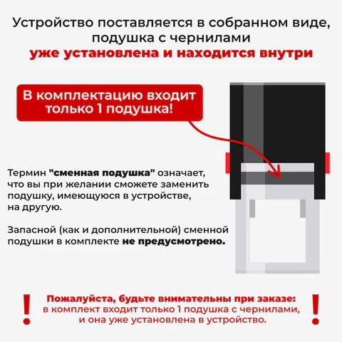Нумератор 6-разрядный STAFF, оттиск 22х4 мм, "Printer 7836", 237434