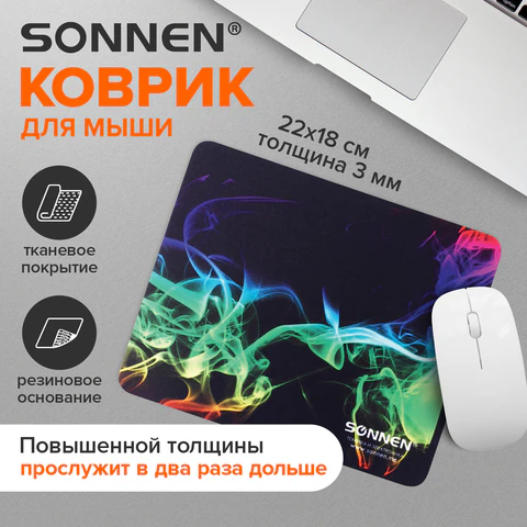 Коврик для мыши SONNEN "SMOKE", резина + ткань, 220х180х3 мм, 513289