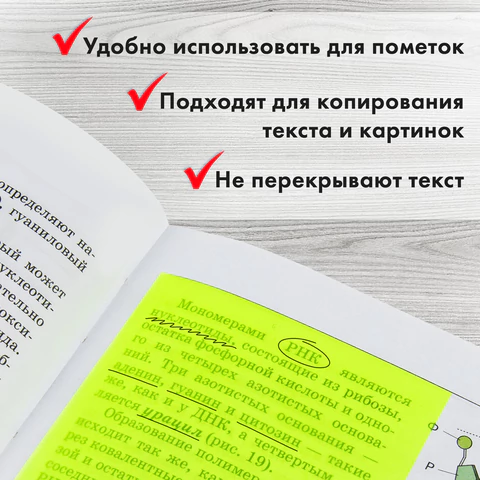 Блок самоклеящийся прозрачно-желтый (стикеры) BRAUBERG TRANSPARENT 76х76 мм, 100 листов, 115207