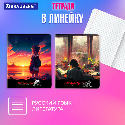 Тетради предметные, КОМПЛЕКТ 12 ПРЕДМЕТОВ, 48 л., матовая ламинация, BRAUBERG, "ANIME GIRLS", 404832