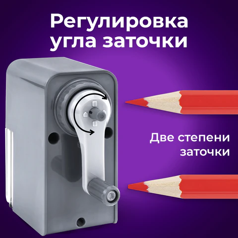 Точилка механическая BRAUBERG CLASSIC, для чернографитных и цветных карандашей, корпус светло-серый, 272002
