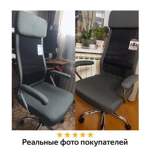 Кресло офисное BRABIX "Flight EX-540", хром, ткань, сетка, черное, 531847