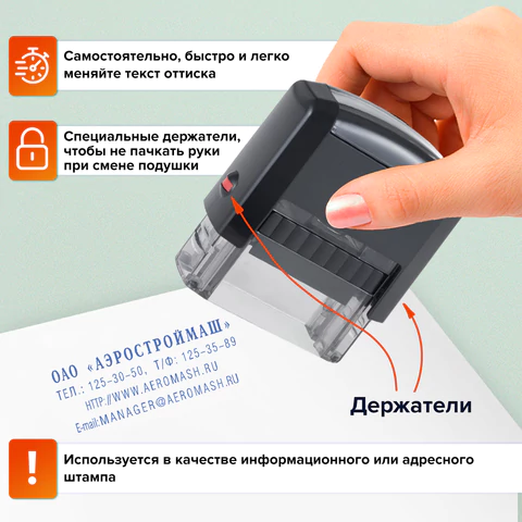Штамп самонаборный 4-строчный, оттиск 47х18 мм, синий без рамки, TRODAT IDEAL 4912 P2, КАССА, 168225/125427