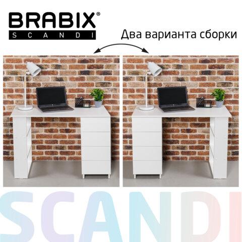 Стол письменный/компьютерный BRABIX "Scandi CD-016", 1100х500х750 мм, 4 ящика, белый, 641891, ЦБ013707-1
