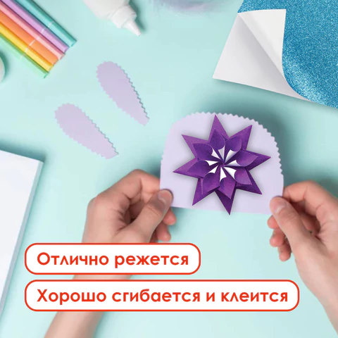 Цветная бумага, А4, офсетная САМОКЛЕЯЩАЯСЯ, 5 листов 5 цветов, "БЛЕСТКИ", 80 г/м2, ОСТРОВ СОКРОВИЩ, 210х297 мм, 129288