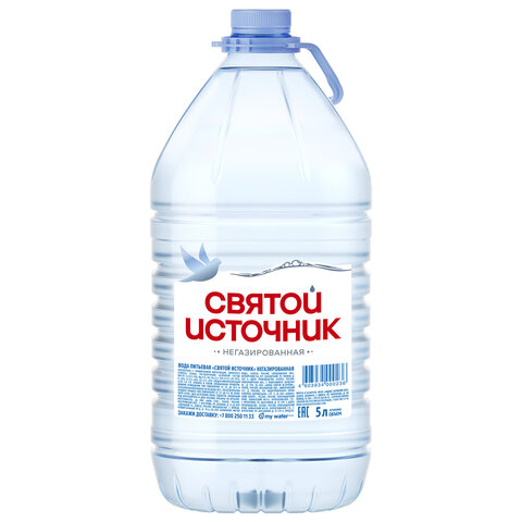 Вода негазированная питьевая СВЯТОЙ ИСТОЧНИК 5 л