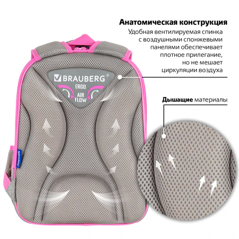 Ранец BRAUBERG QUADRO, 3 отделения, с брелком, Hi there, велюровая панель, 37х28х18 см, 273105