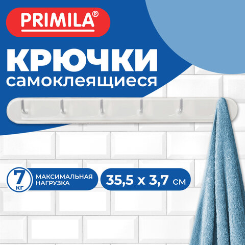Крючки самоклеящиеся, 6 шт. на планке, 35,5х3,7 см, пластиковые, бело-серые, PRIMILA (ПРИМИЛА), 702364