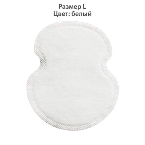 Вкладыши от пота, прокладки для подмышек КОМПЛЕКТ 120 шт. (5х24 шт.), белый, размер L, DASWERK (ДАСВЕРК), 609988