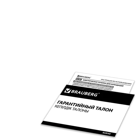 Точилка электрическая BRAUBERG DUAL (для 2 диаметров карандашей!), 4 батарейки АА, белая, 270580