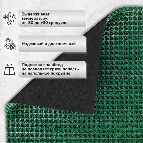 Коврик ДОРОЖКА 0,9х10 м, "ТРАВКА" ЗЕЛЕНЫЙ пластиковый грязезащитный, щетина 10 мм, LAIMA EXPERT, 701071